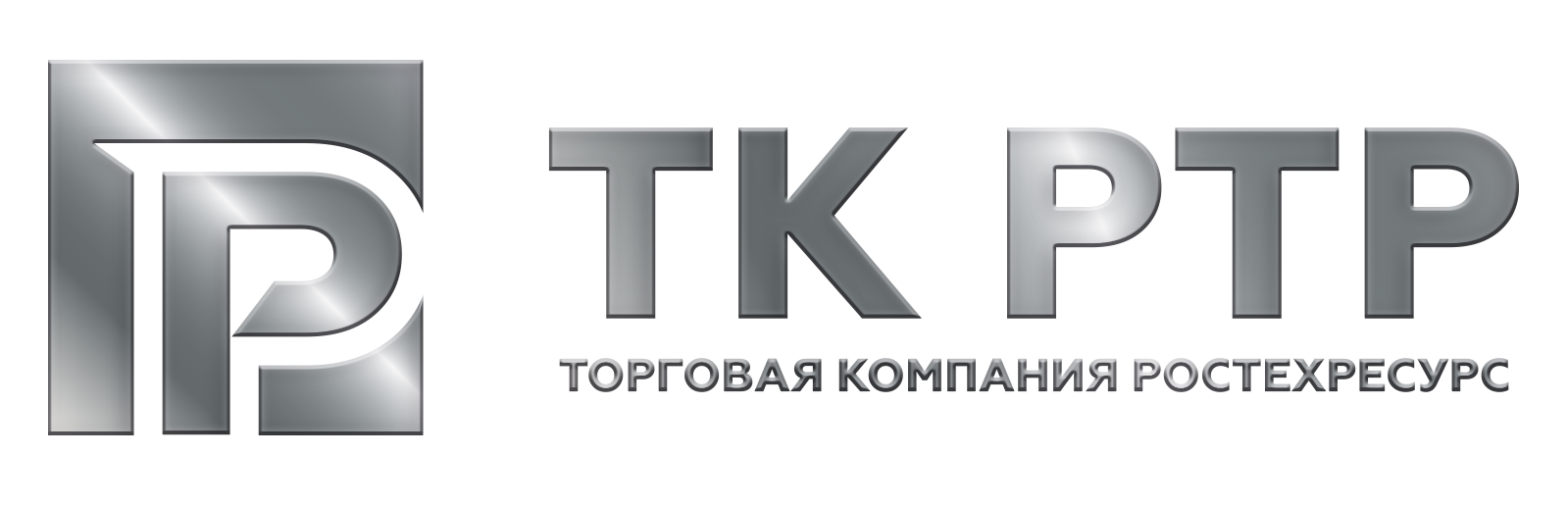 Торговая компания РТР