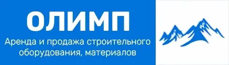 ООО "ОЛИМП"