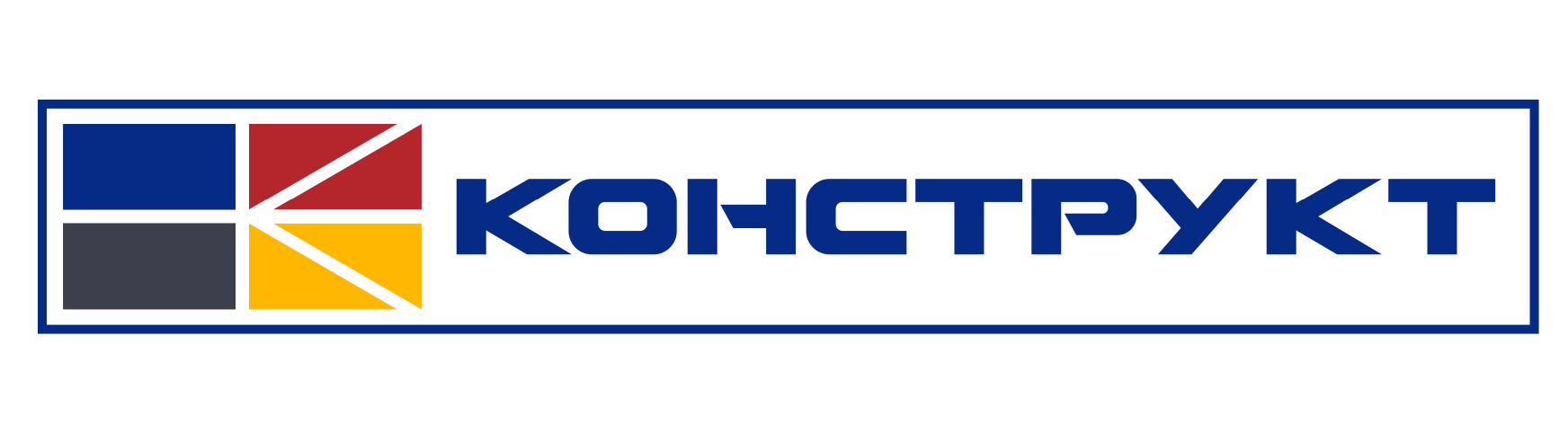 Конструкт
